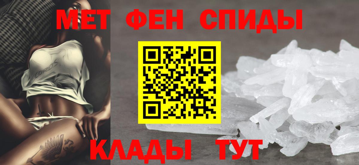 АМФЕТАМИН  Вход с VPN  Чусовой  АМФ  АМФЕТАМИН 97% 