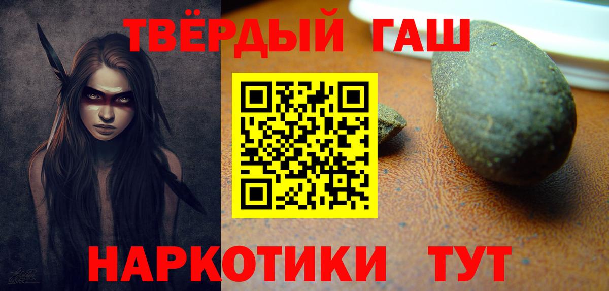 ГАШИШ убойный Чусовой
