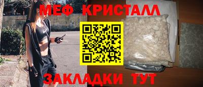 наркотики Моздок