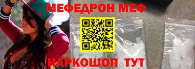 наркотики Моздок