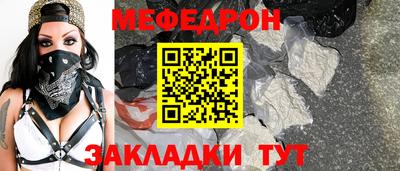 наркотики Моздок