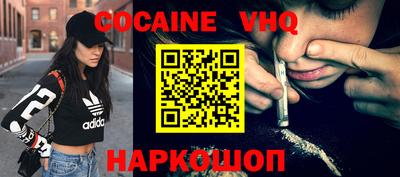 наркотики Моздок