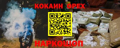 наркотики Моздок