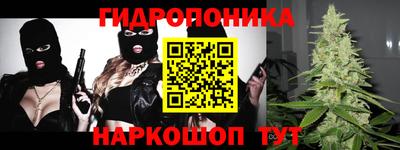 наркотики Моздок