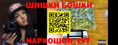 каннабис Можга