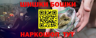 наркотики Моздок