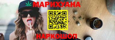 каннабис Можга