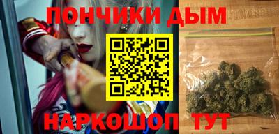 ALPHA-PVP Наро-Фоминск