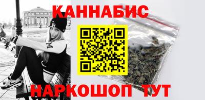 каннабис Можга