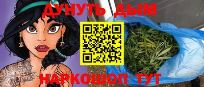 каннабис Можга