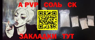 наркотики Моздок