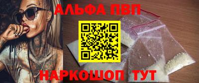 наркотики Моздок