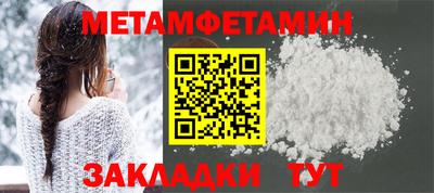 скорость mdpv Нарткала