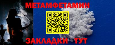 наркотики Моздок