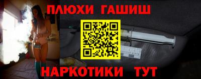 каннабис Можга