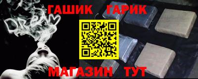 каннабис Можга