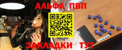 наркотики Моздок
