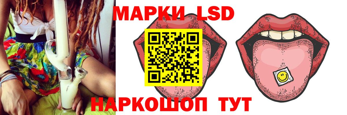 Лсд 25 экстази ecstasy  Вход с VPN  Чусовой  ЛСД экстази ecstasy 