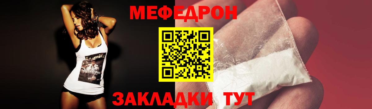 Чусовой  МЯУ-МЯУ 4 MMC  Вход с VPN 