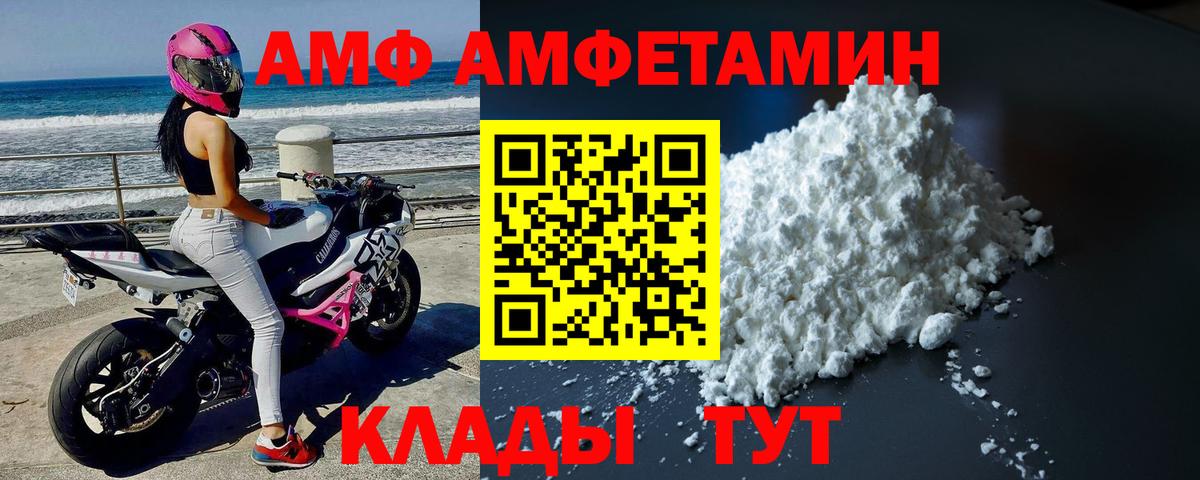 Метамфетамин кристалл Чусовой
