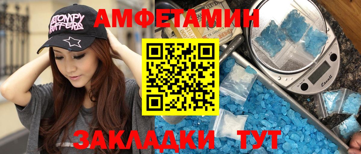 Метамфетамин  Вход с VPN  Чусовой  МЕТАМФЕТАМИН Декстрометамфетамин 99.9%  МЕТАМФЕТАМИН Декстрометамфетамин 99.9% 